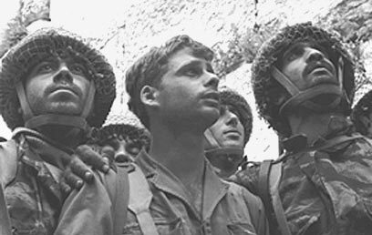 מלחמת ששת הימים